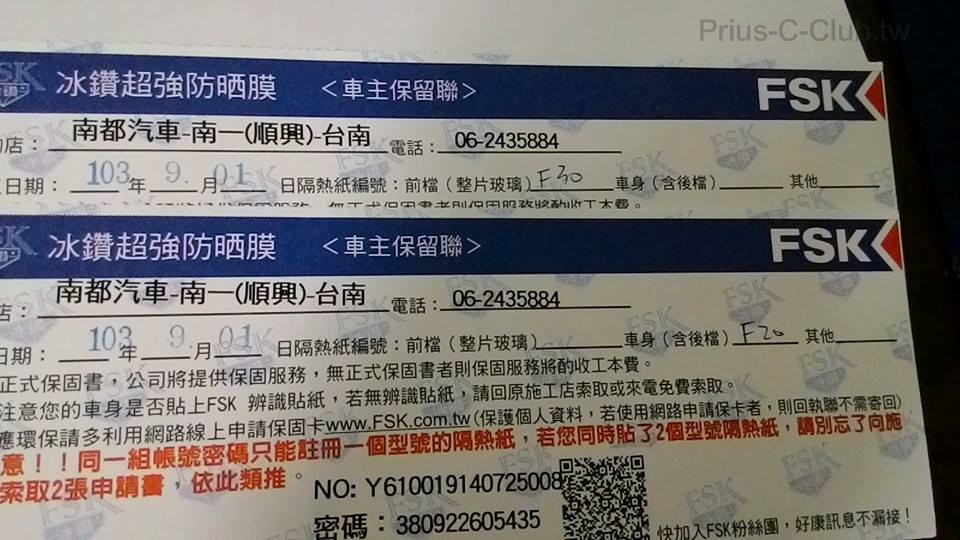 前檔f20其他f30 ㄎㄎ.jpg