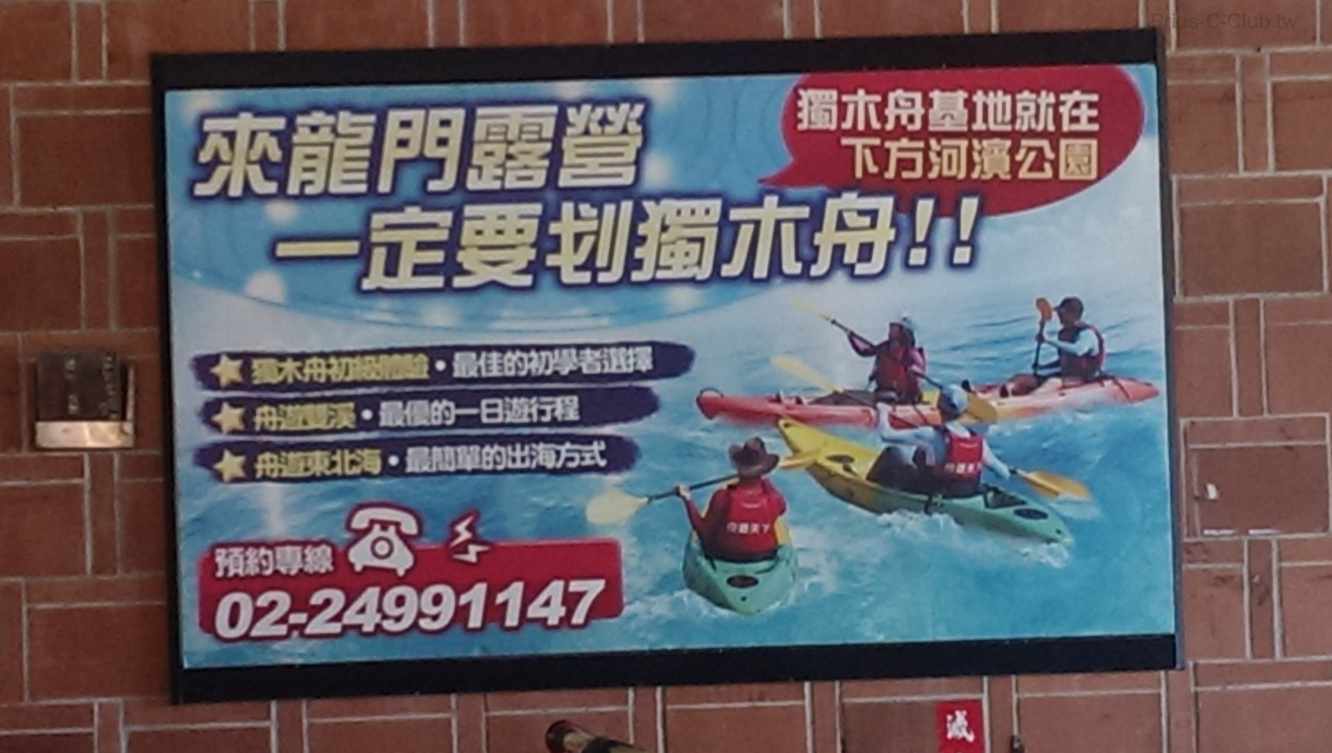 IMAG2685.jpg