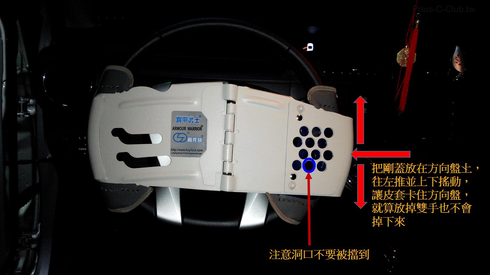 04.安裝.jpg