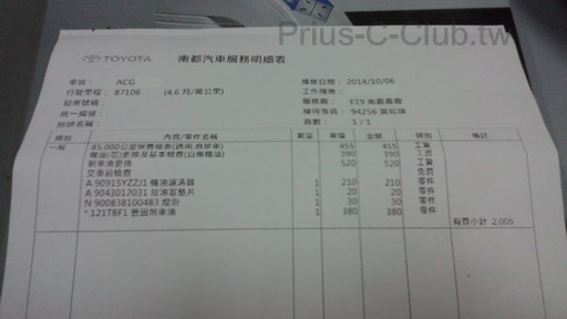P_20141006_191718.jpg