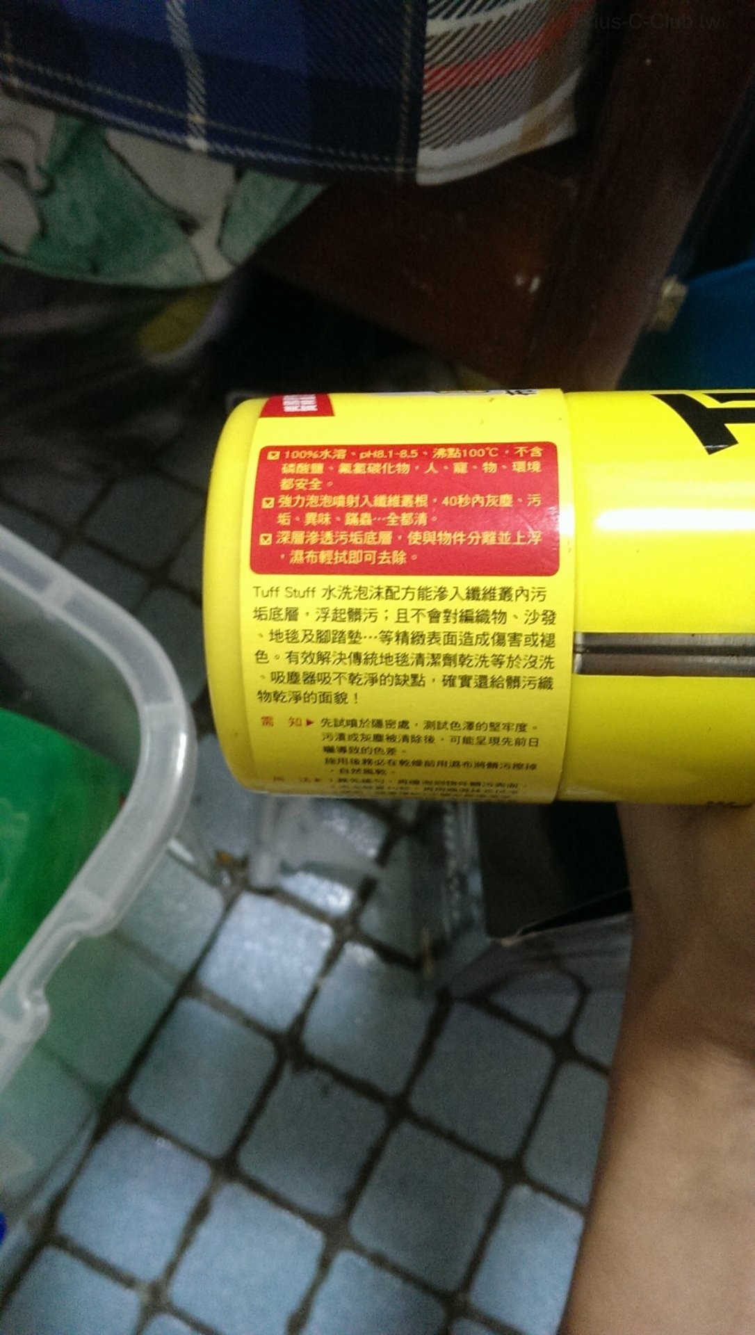 IMAG1479.jpg