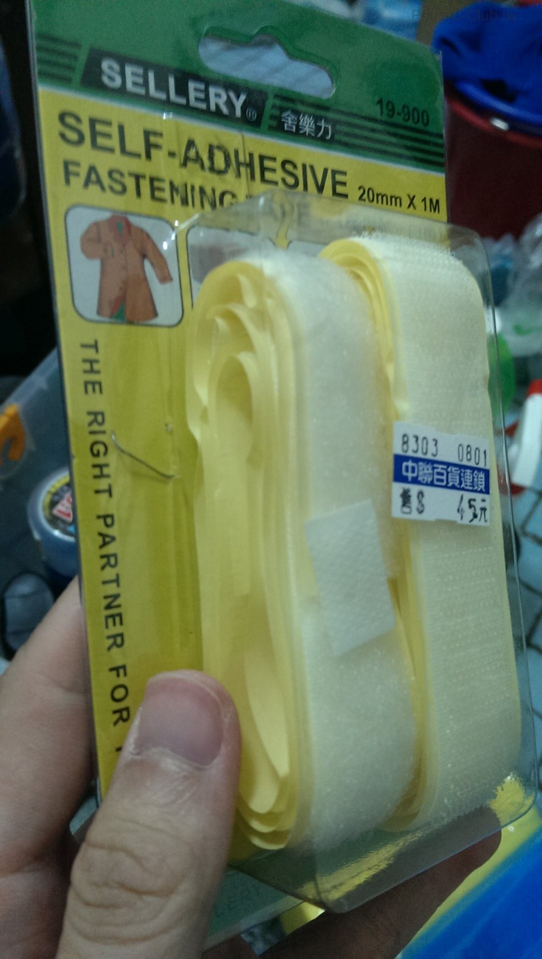 IMAG1497.jpg