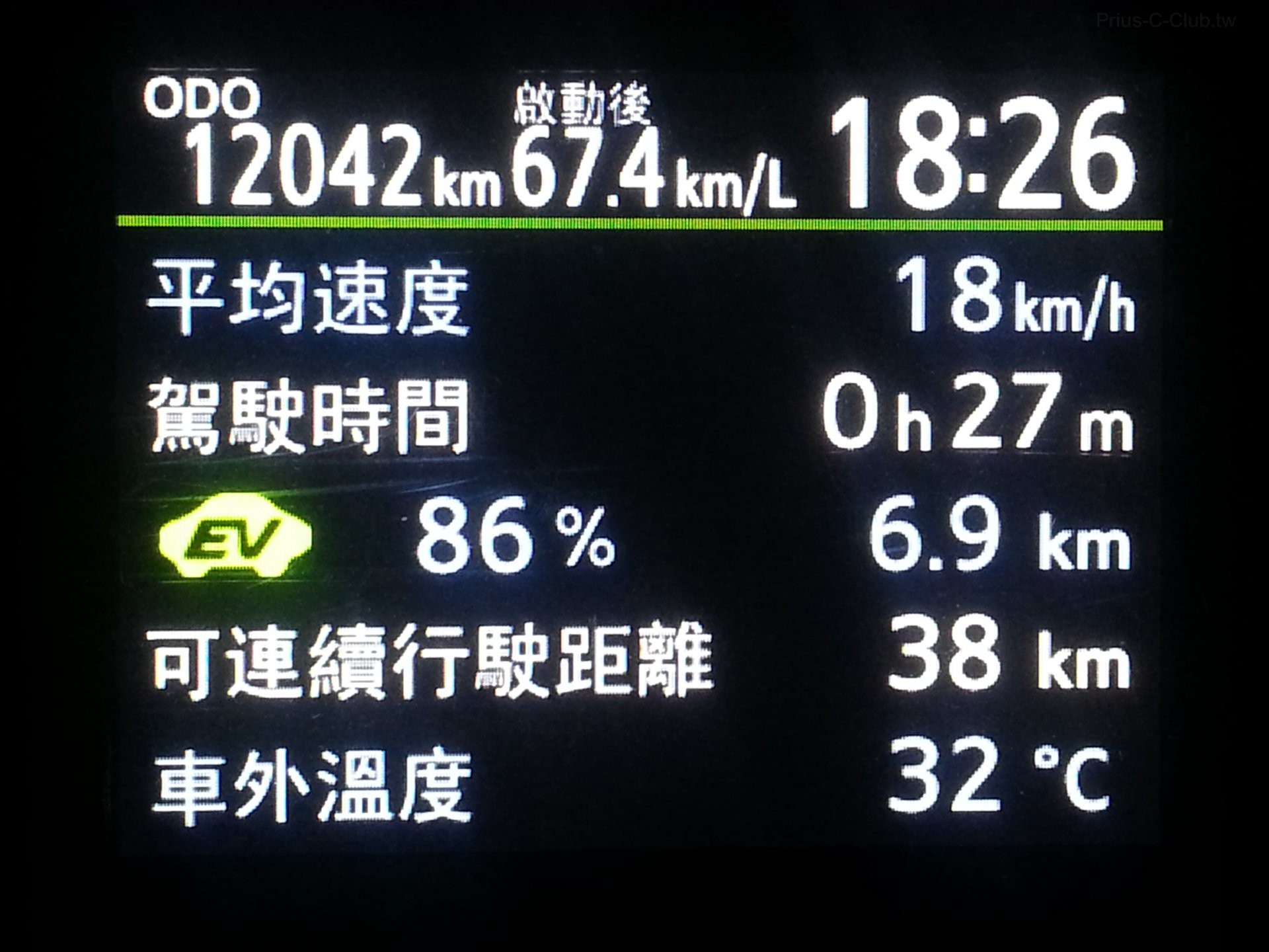 20140715_182929.jpg