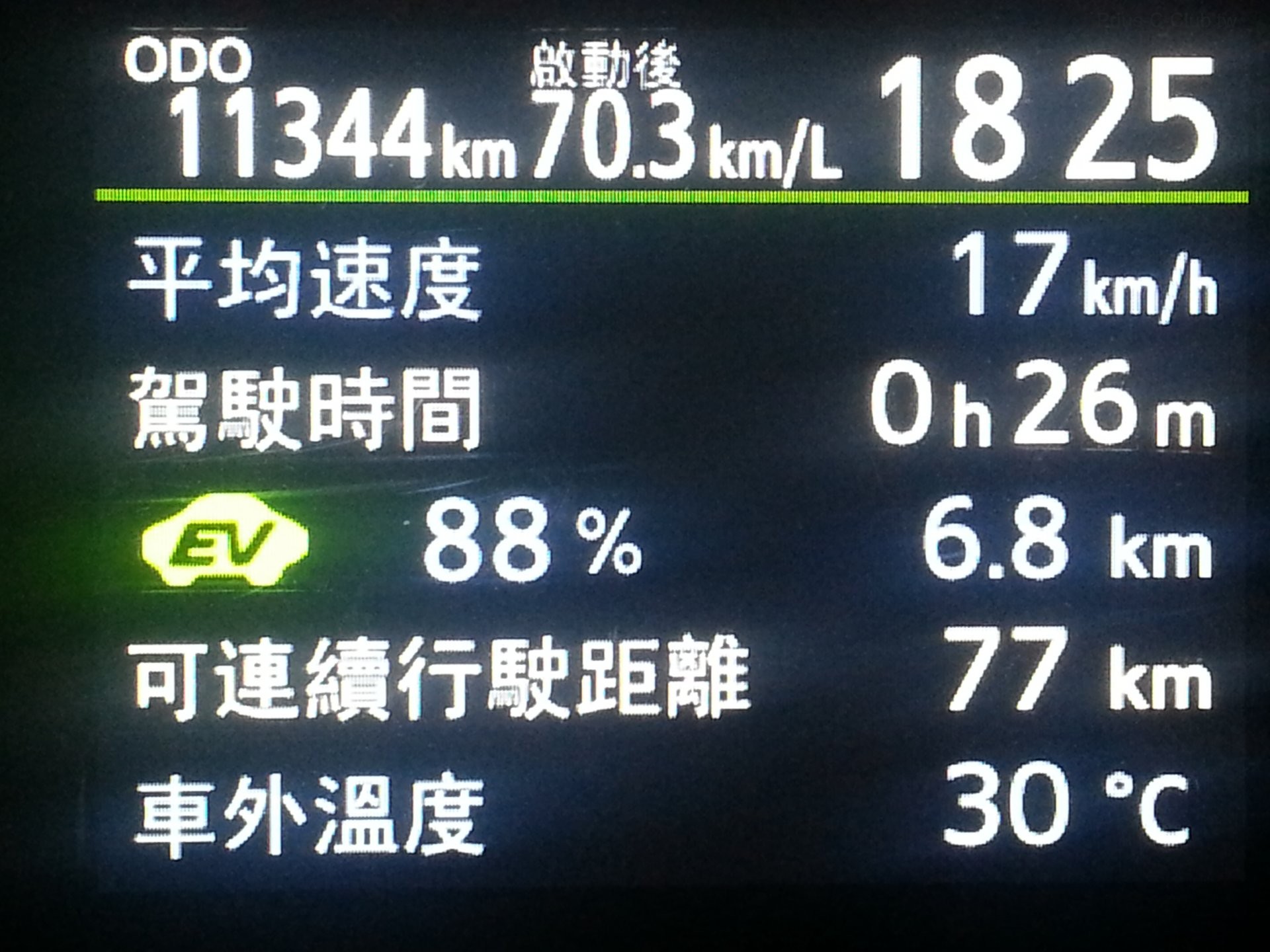 20140616_182731.jpg