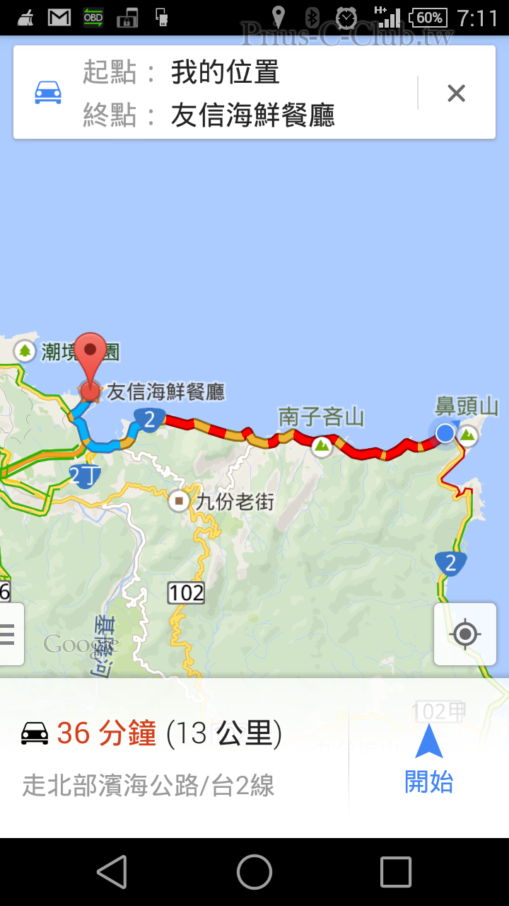 Screenshot_2014-10-26-19-11-40.png