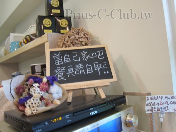 老闆娘希望真的能讓客人感受到再家一樣的放鬆