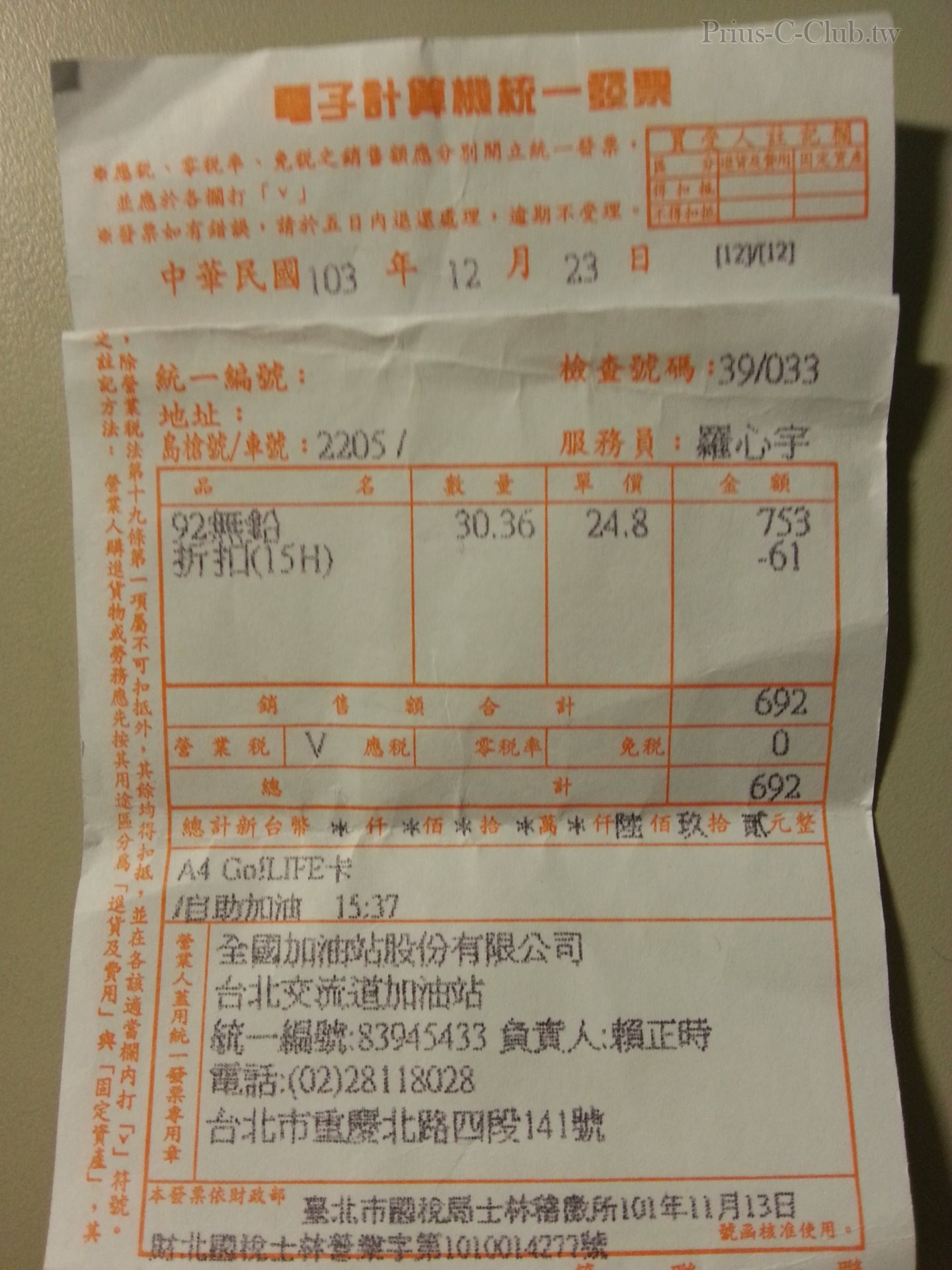 20141224_004127.jpg