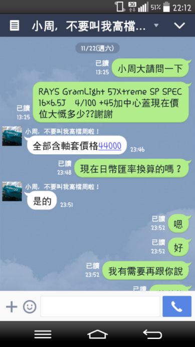 Screenshot_2015-01-09-22-12-20.png