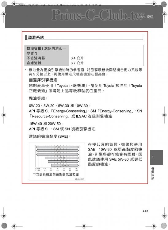 ticket pic5.jpg