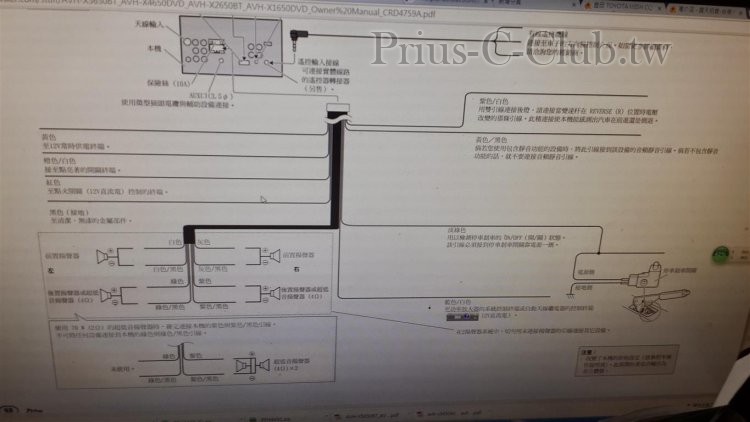 pioneer 接線圖