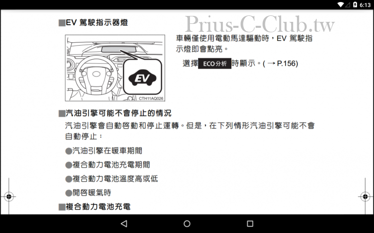 Screenshot_2015-03-04-18-13-11.png