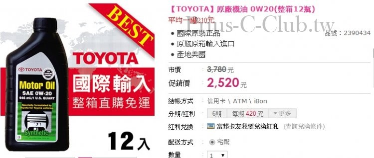 toyota.jpg