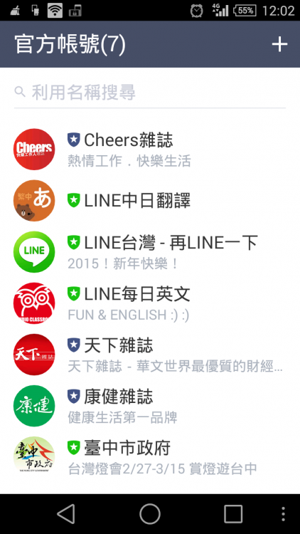 Screenshot_2015-03-10-12-02-55.png