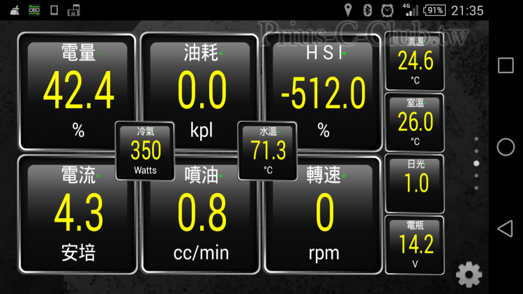 Screenshot_2015-05-31-21-35-43.png