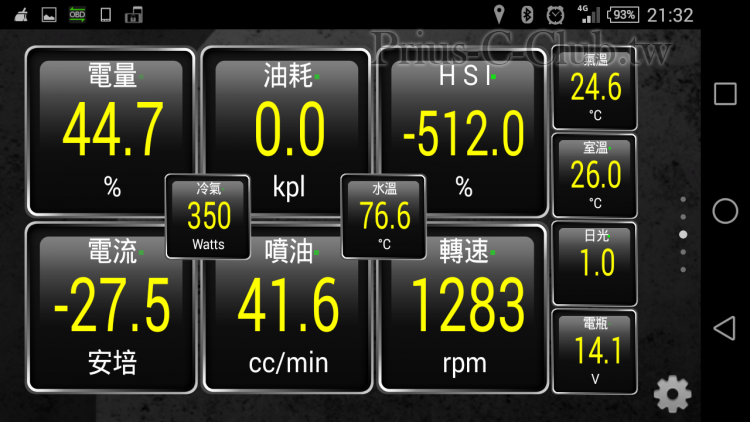 Screenshot_2015-05-31-21-32-50.png