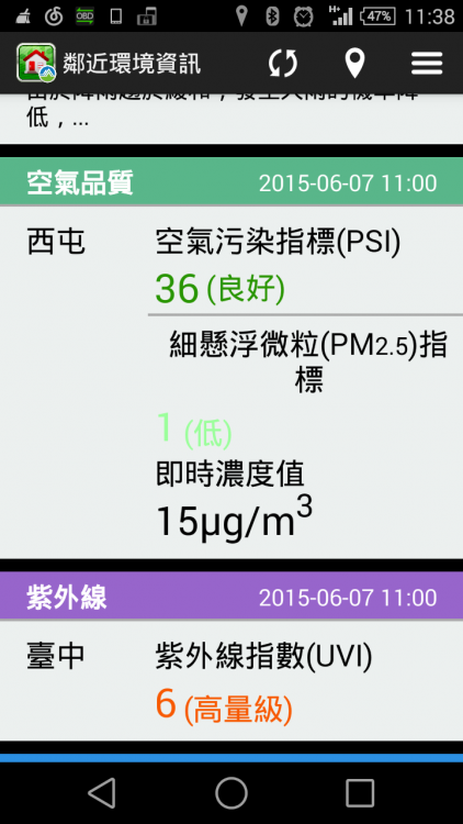 Screenshot_2015-06-07-11-38-04.png