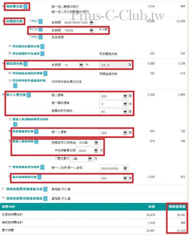 乙式.jpg