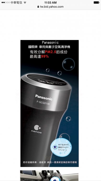 清淨機介紹