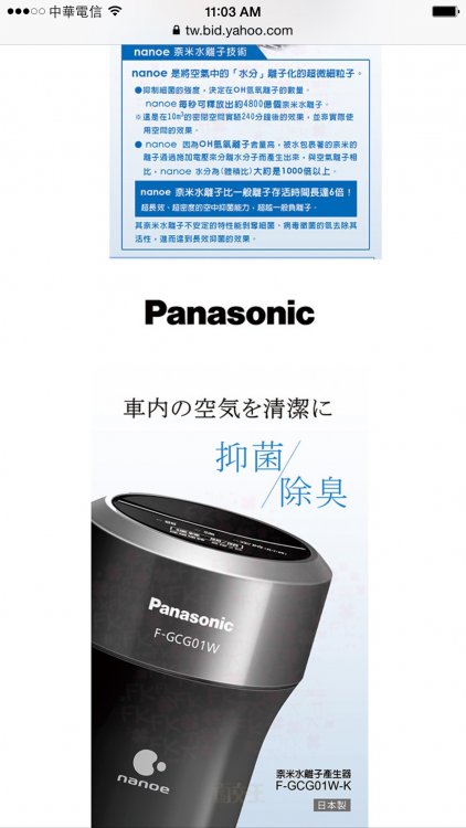 清淨機介紹