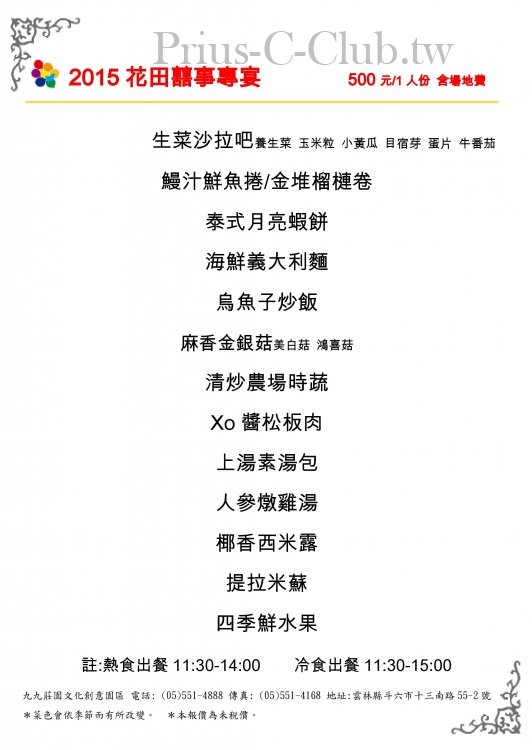 Document-page-001.jpg