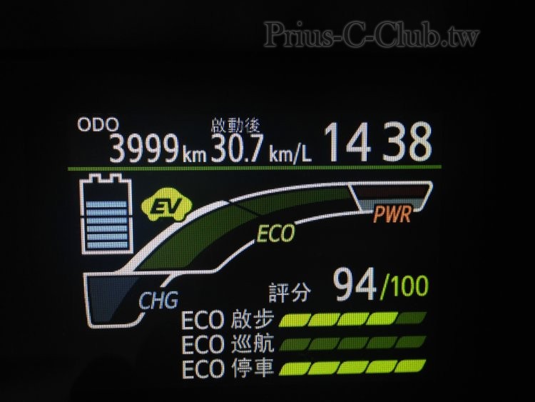 洗車