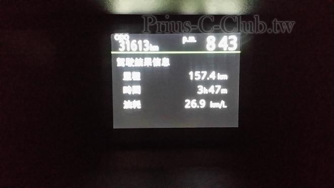 油耗1.JPG