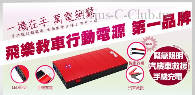 機車版文案2_650.jpg