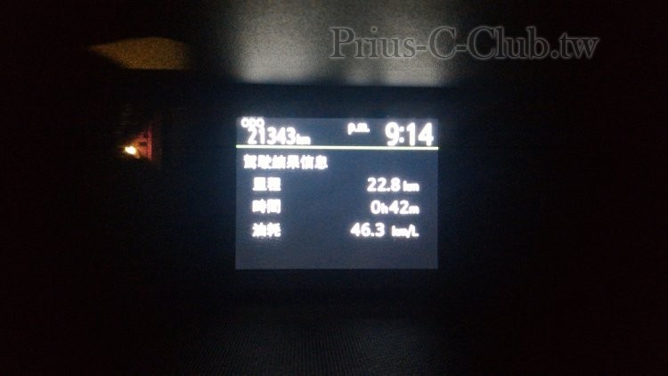 P_20151114_211312.jpg
