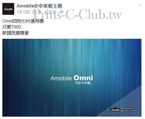 Amobile.jpg