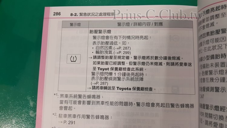 20160112_180135.jpg