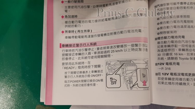 手冊上的說明