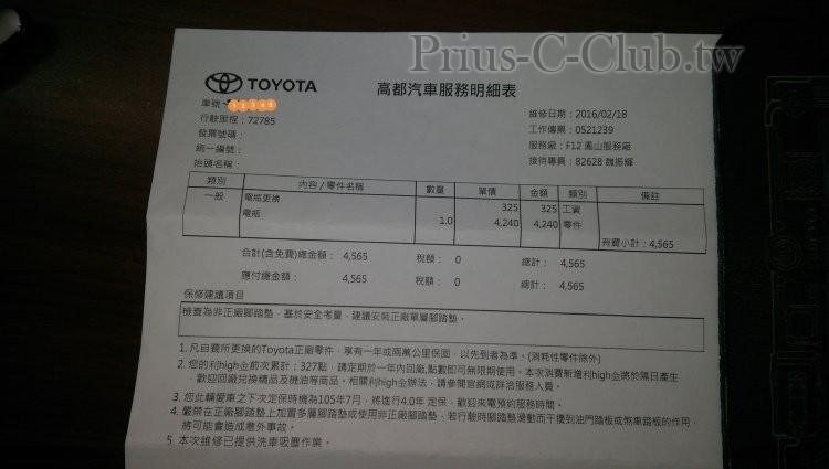 IMAG0737.jpg
