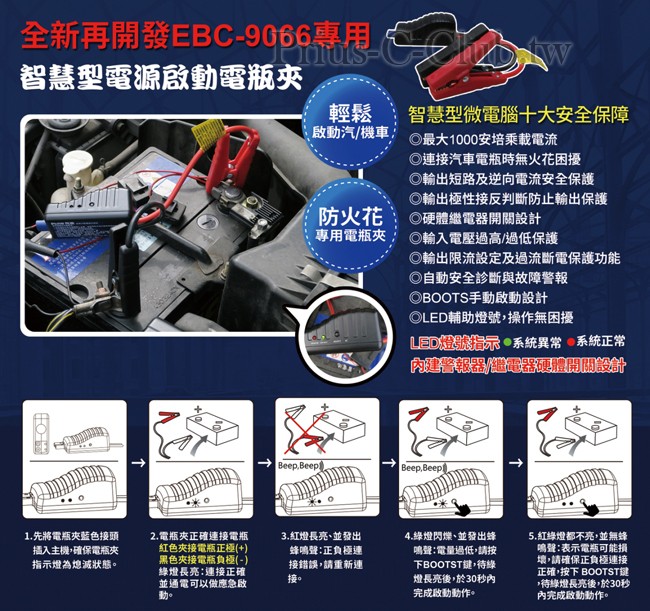 9066文案6.jpg