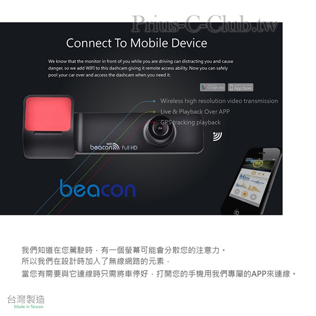 beacon K1文案5-1.jpg