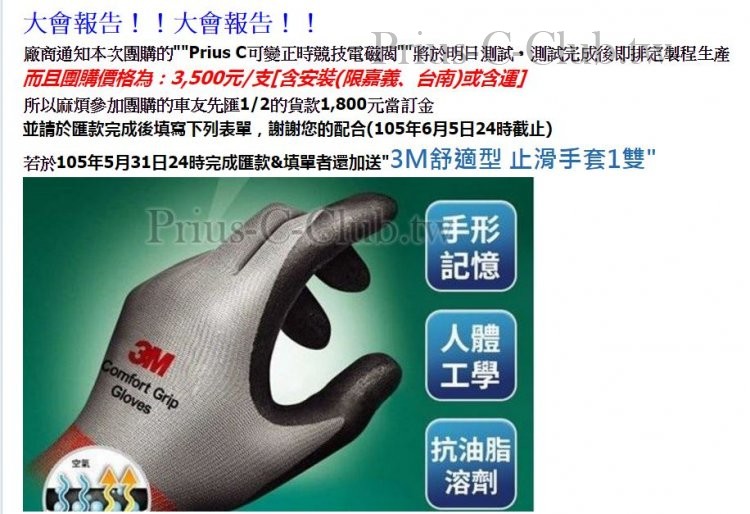 搭贈活動.JPG