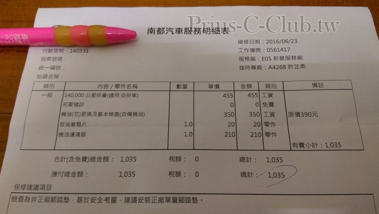 超便宜