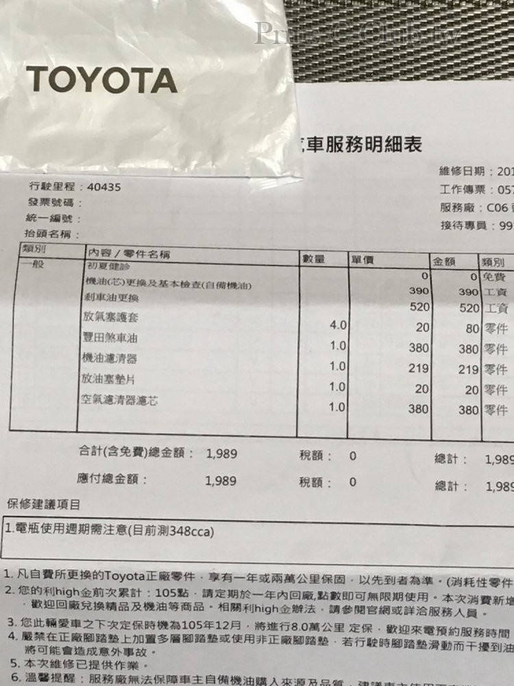 4萬保單.jpg