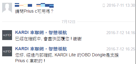 FireShot Capture 2 - KARDI 車聯網，智慧領航 ─ 訊息 - https___www.facebook.com_m.png