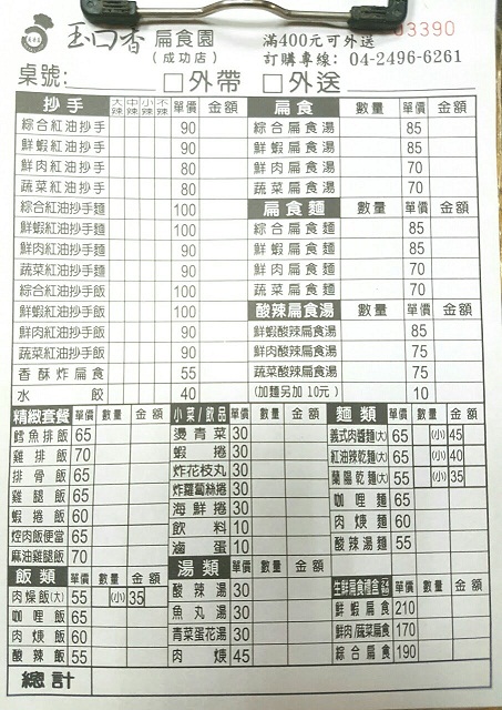 20160629_181648.jpg