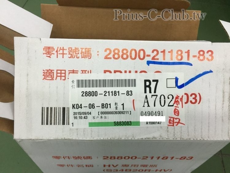 原廠料號