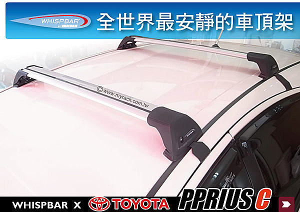 Flush Bar(含全新底座、不含Kit勾片)