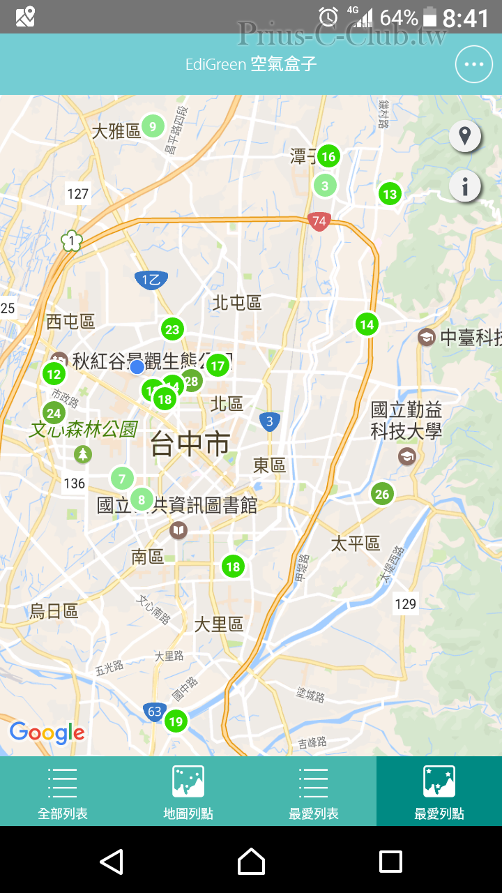 Screenshot_20170502-204135.png