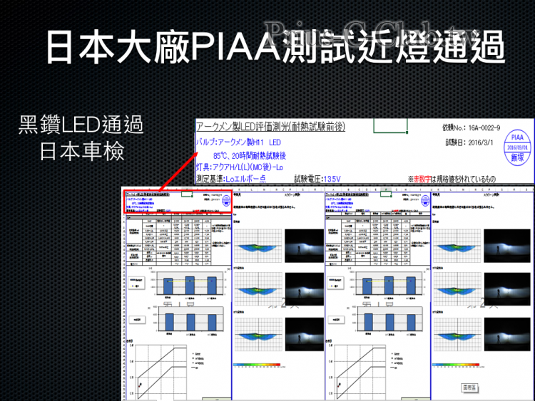 1549336s29h4i446uc7huz.png