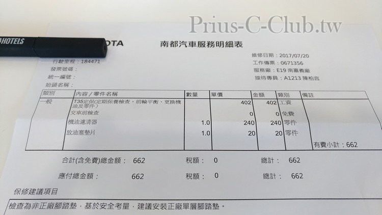P_20170720_154425_vHDR_On.jpg