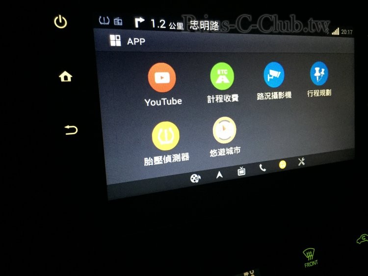 APP裡DVR是行車紀錄器