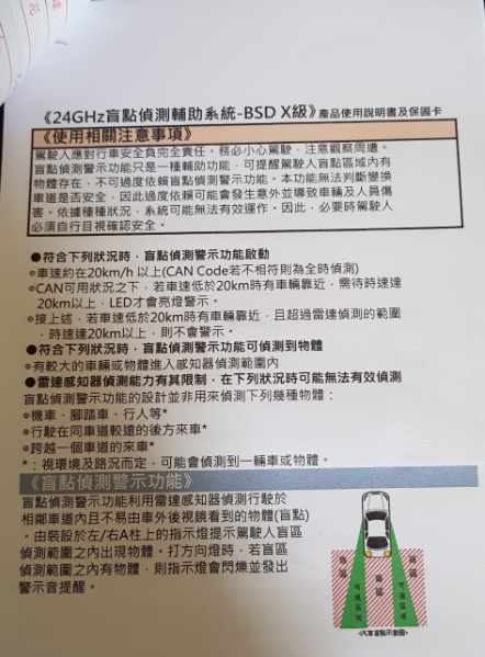 2018-01-25 17_10_44-20180125_161420 - Windows 相片檢視器.png