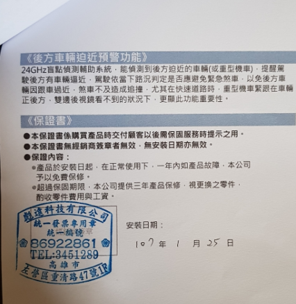 2018-01-25 17_11_06-20180125_161444 - Windows 相片檢視器.png