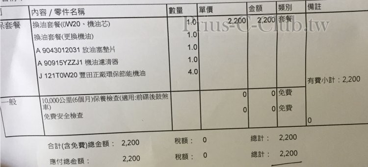 Screenshot of 照片 (14-03-2018, 5-45-00 PM).jpg