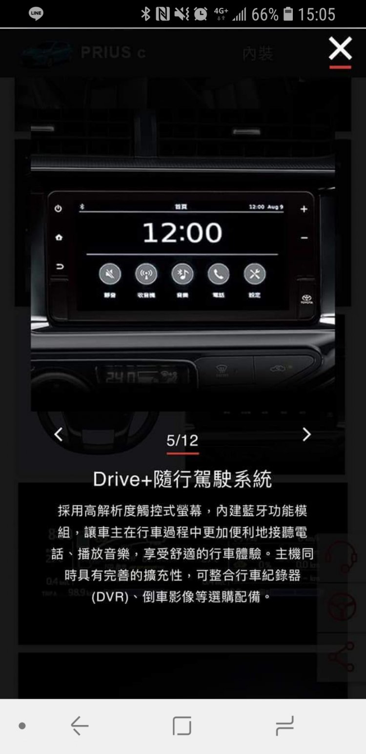 2018 DRIVE+主機 (Garmin生產)