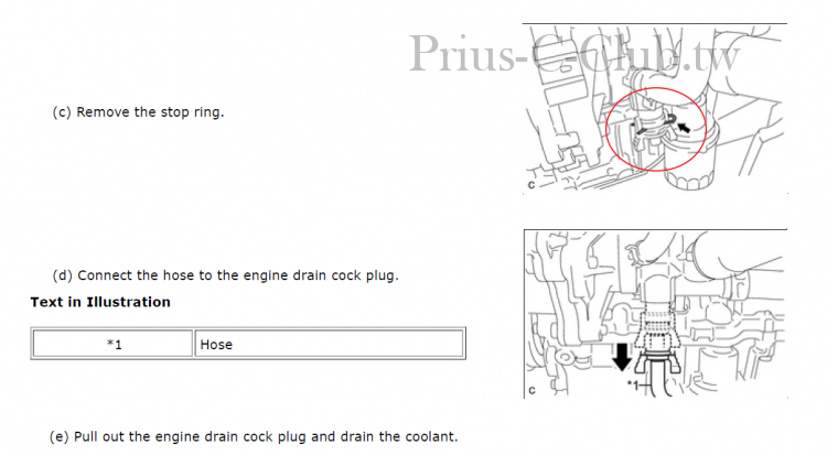 eng drain cock plug.png